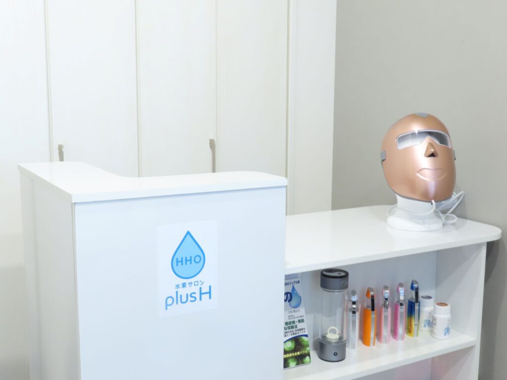水素サロン店内
