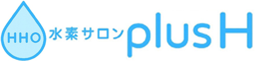 南青山の水素サロンplus H